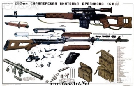 new-soviet-svd-dragunov-sniper-rifle-army-color-poster-e44f0